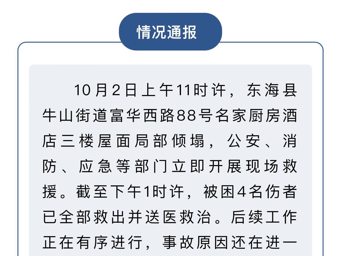 
                        4:3图片