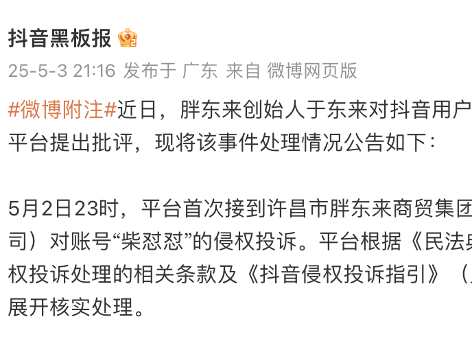 
                        4:3图片