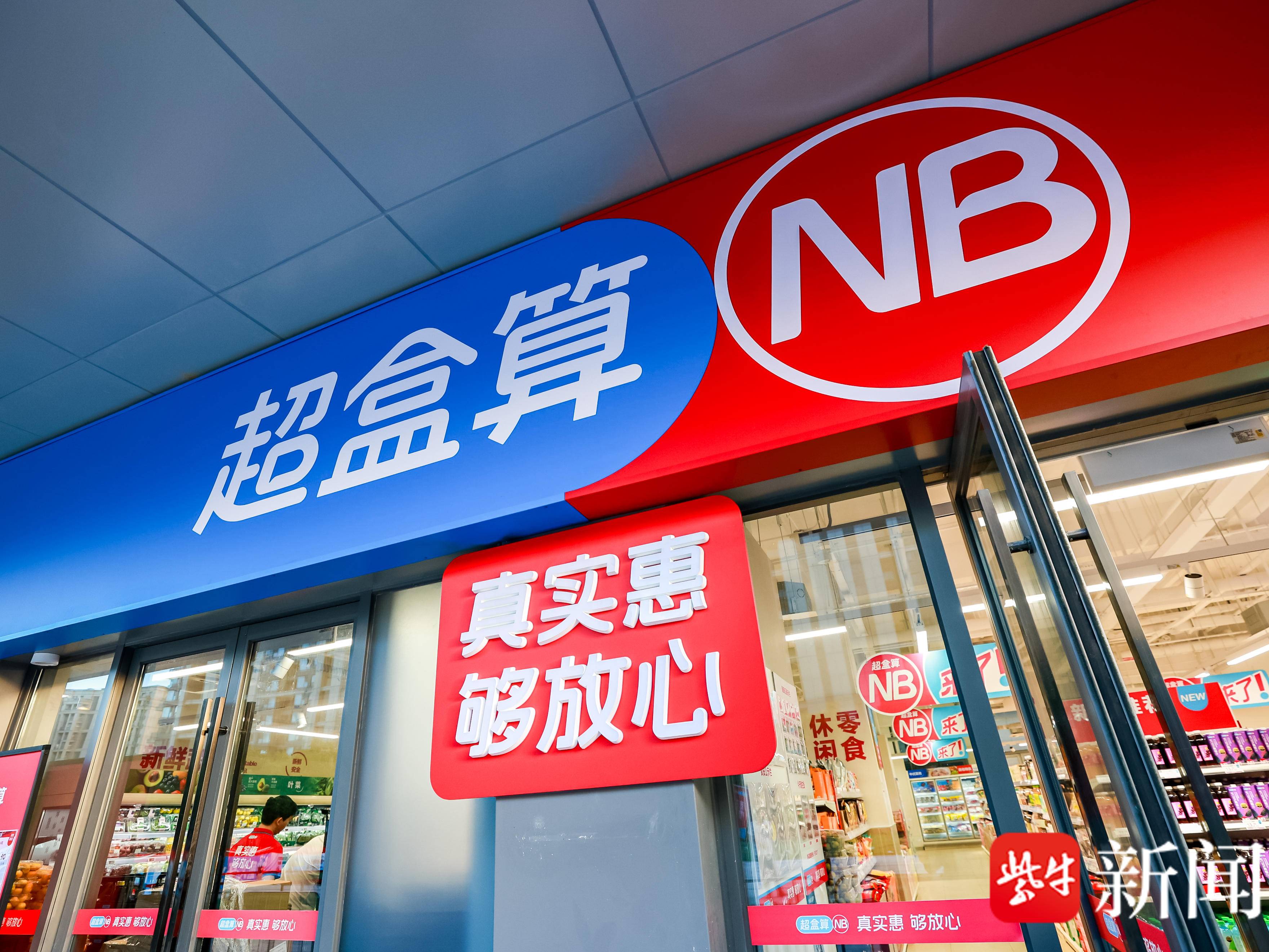 
                        4:3图片