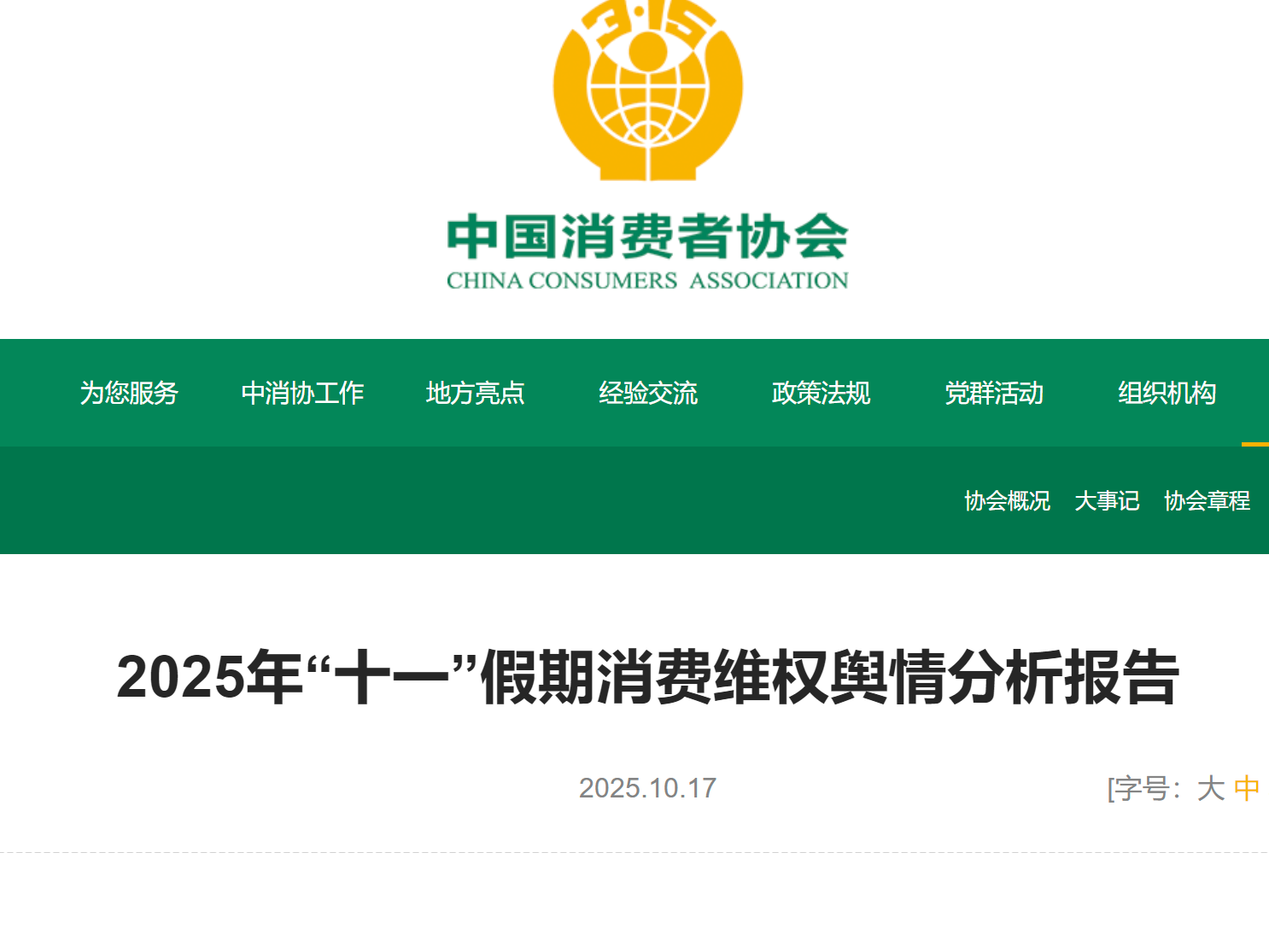 
                        4:3图片