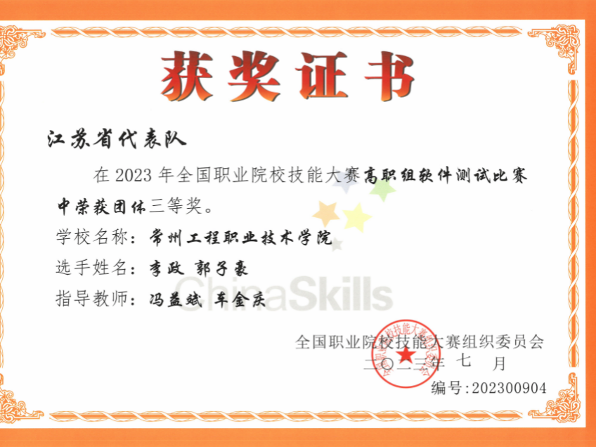 
                        4:3图片
