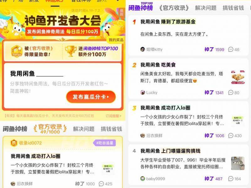 
                        4:3图片