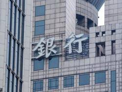 
                        4:3图片