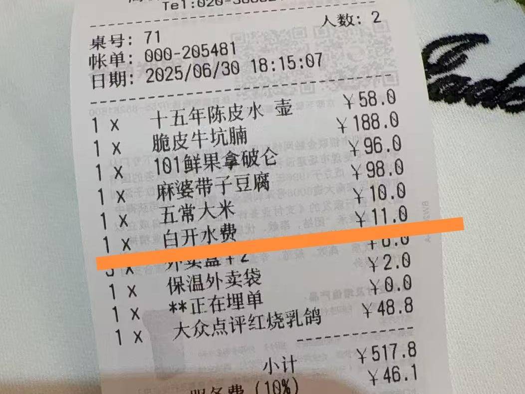 
                        4:3图片