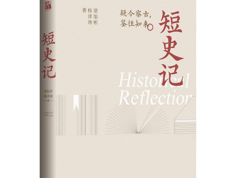 
                        4:3图片