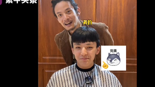 紫牛头条90后tony老师凭换头术吸粉百万被网友喊话啥时候全国巡剪