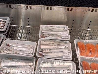 
                        4:3图片