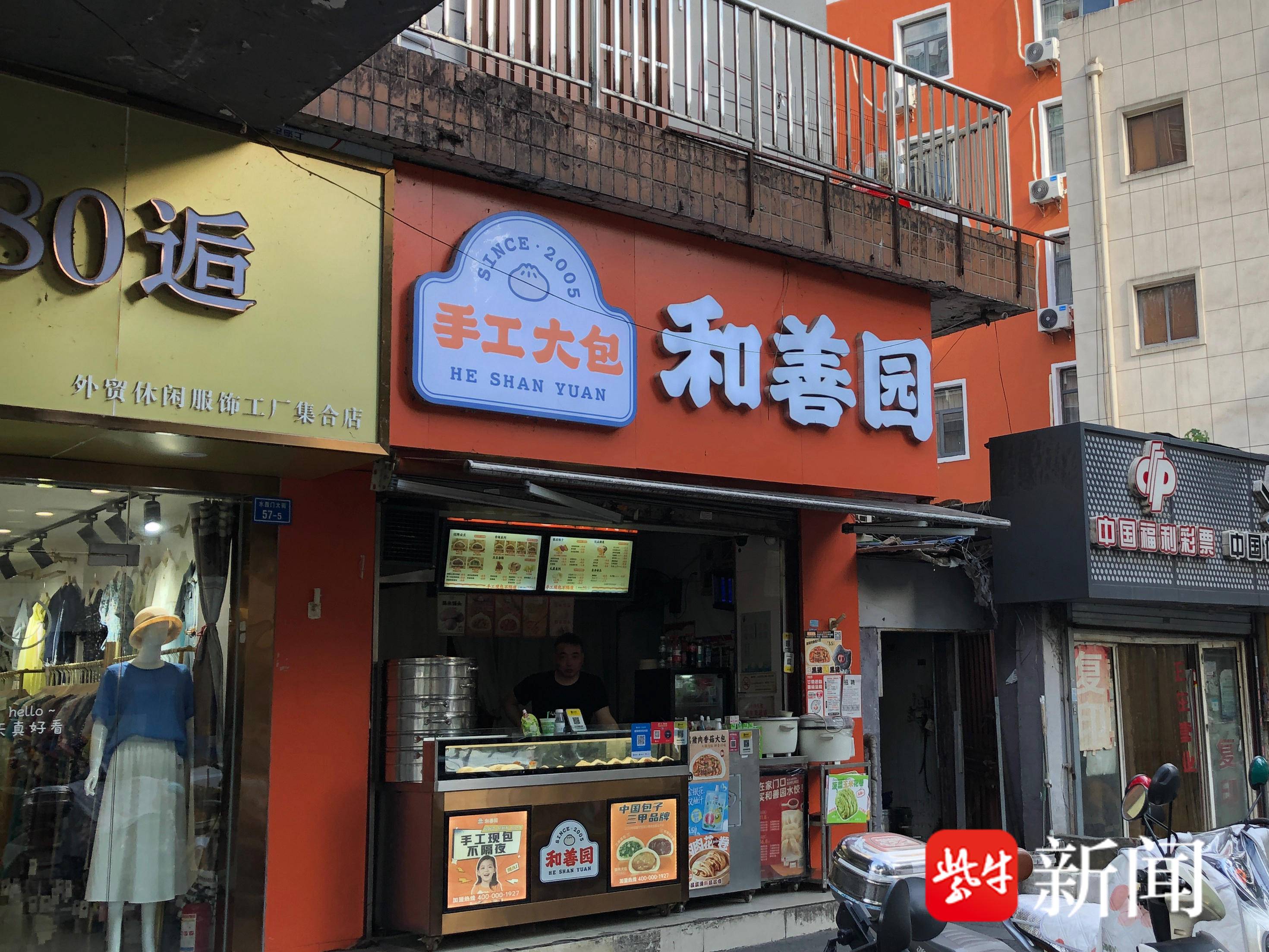 
                        4:3图片