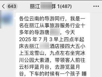 
                        4:3图片