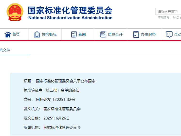 
                        4:3图片