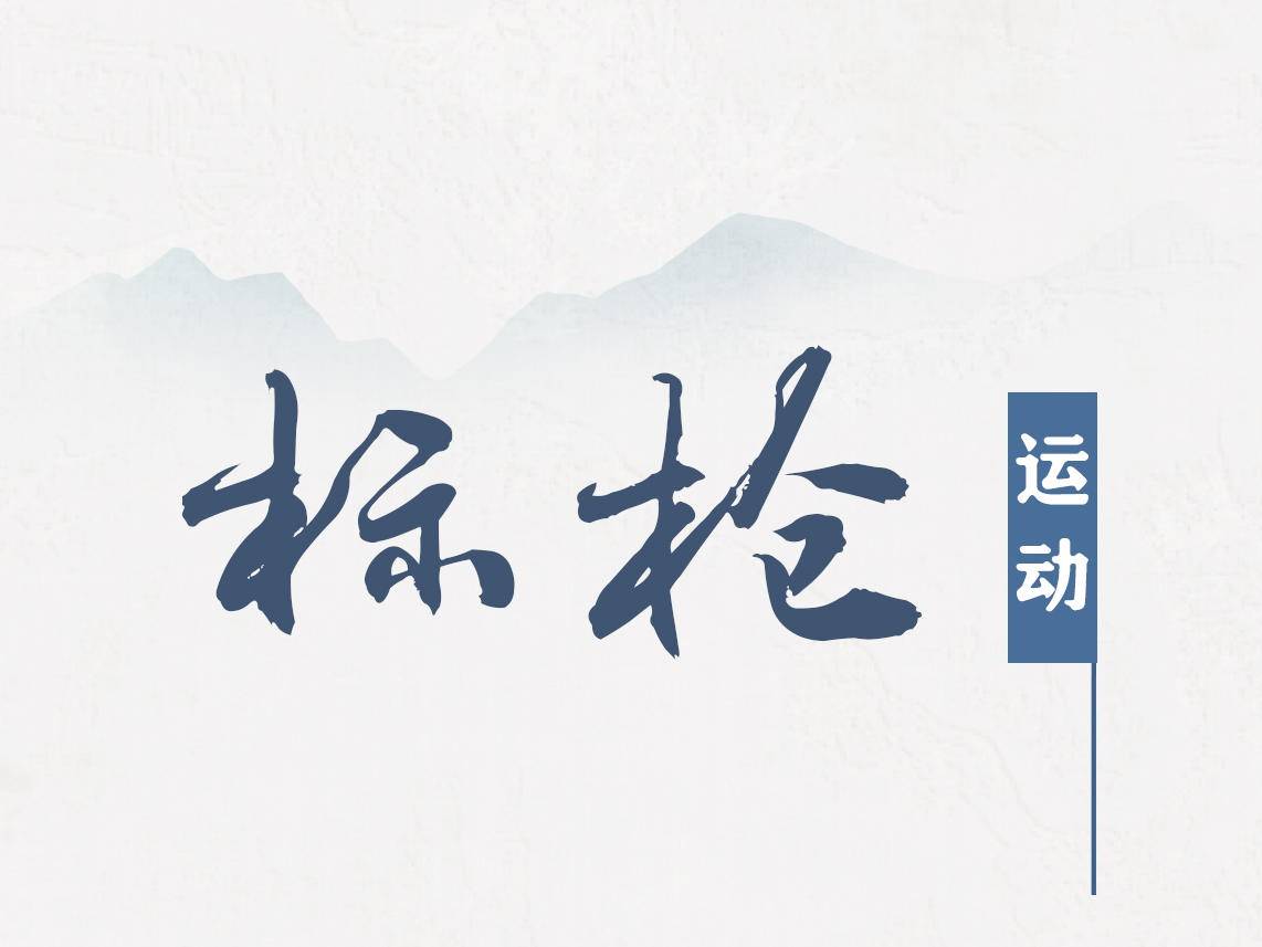 
                        4:3图片