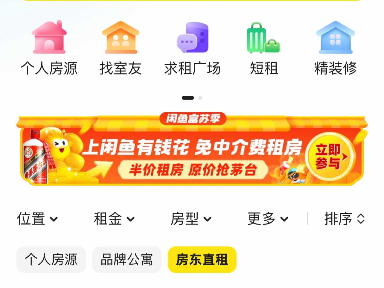 
                        4:3图片