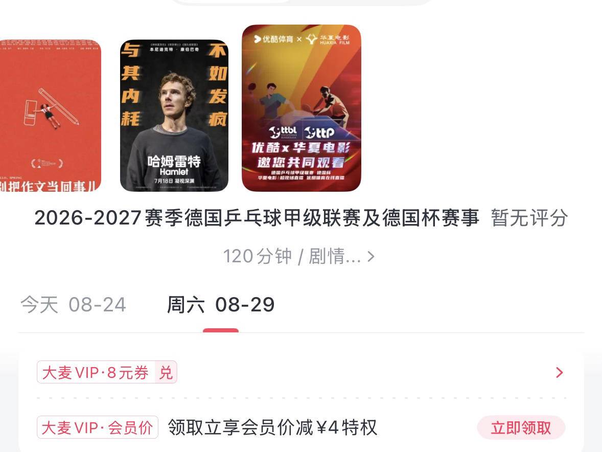 
                        4:3图片
