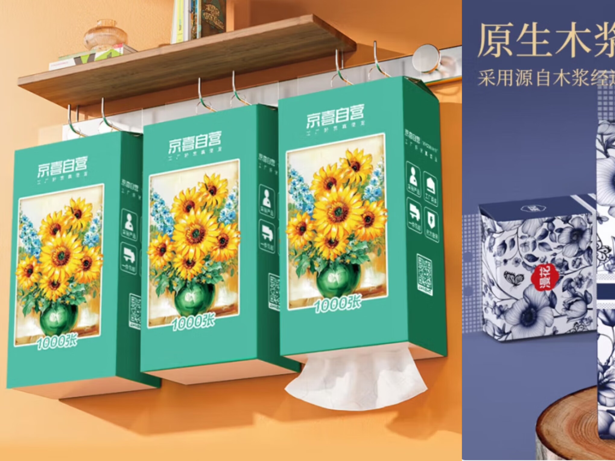 
                        4:3图片