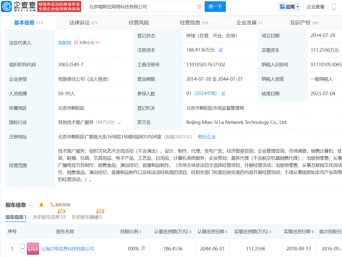 
                        4:3图片