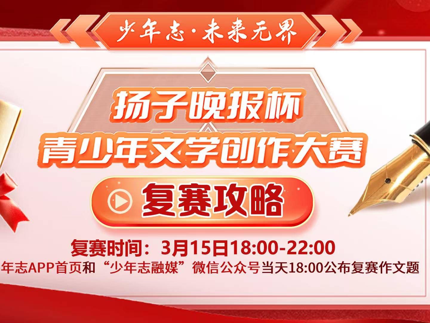 
                        4:3图片