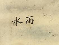 
                        4:3图片