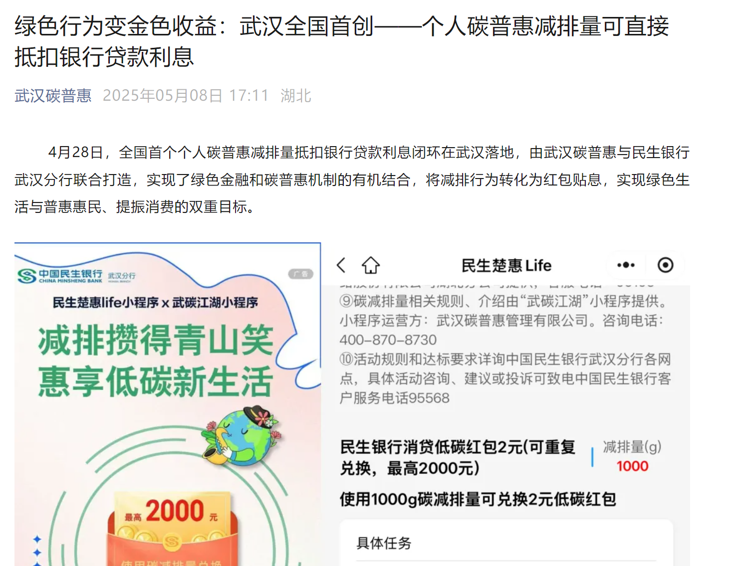 
                        4:3图片