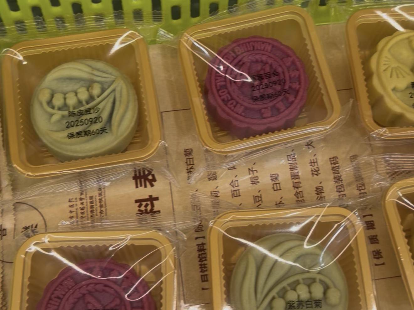 
                        4:3图片