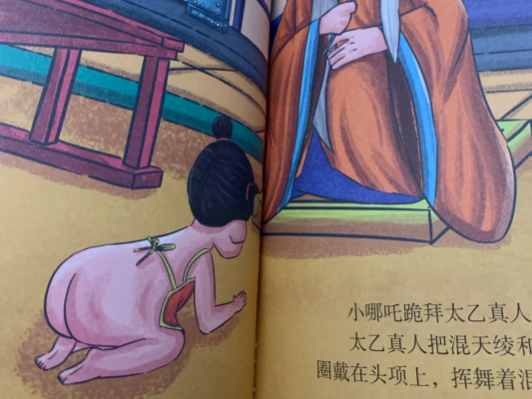 
                        4:3图片