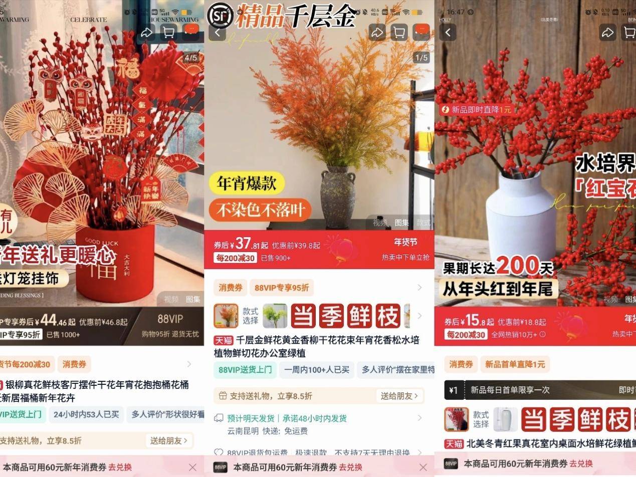 
                        4:3图片