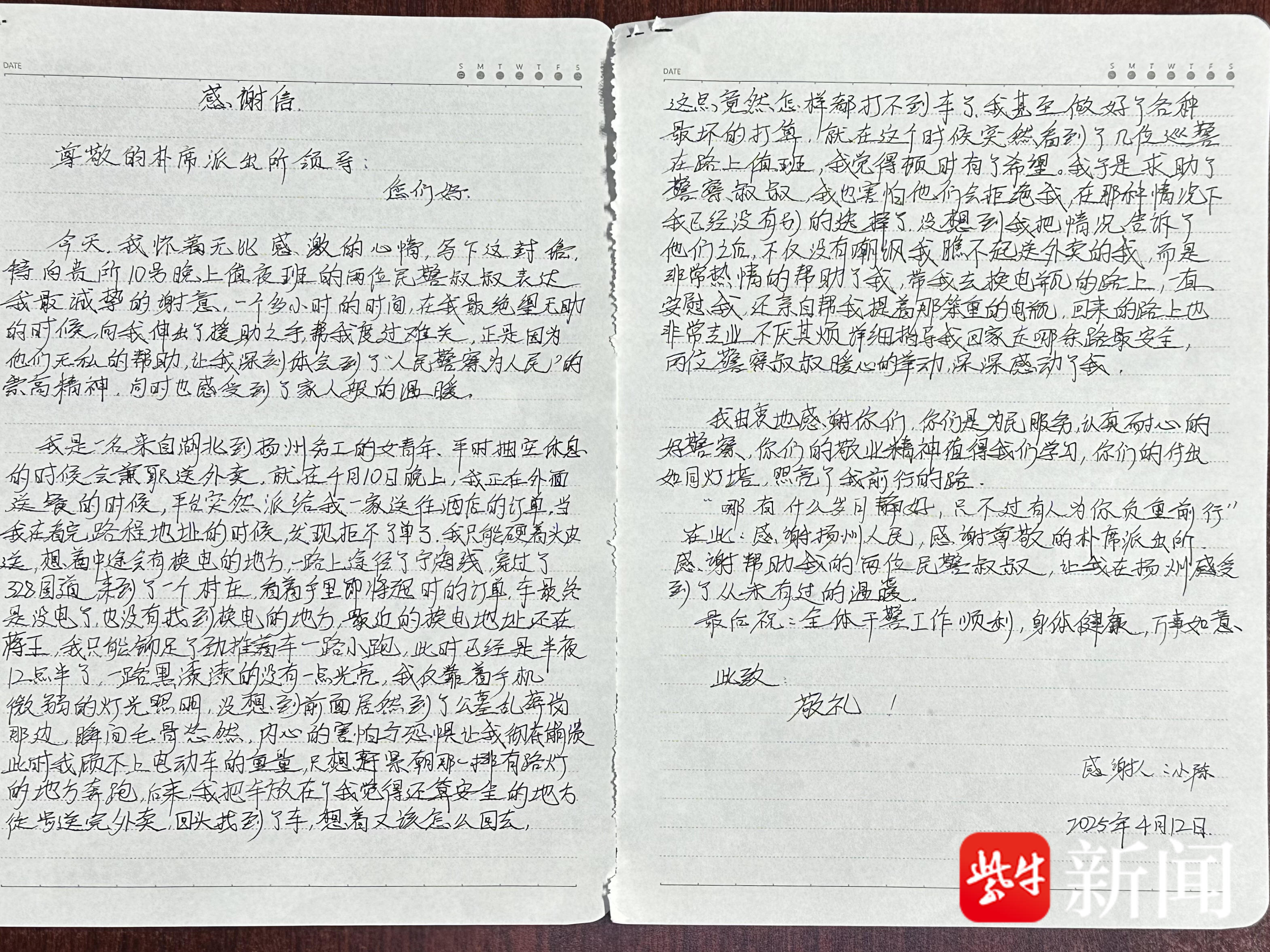 
                        4:3图片