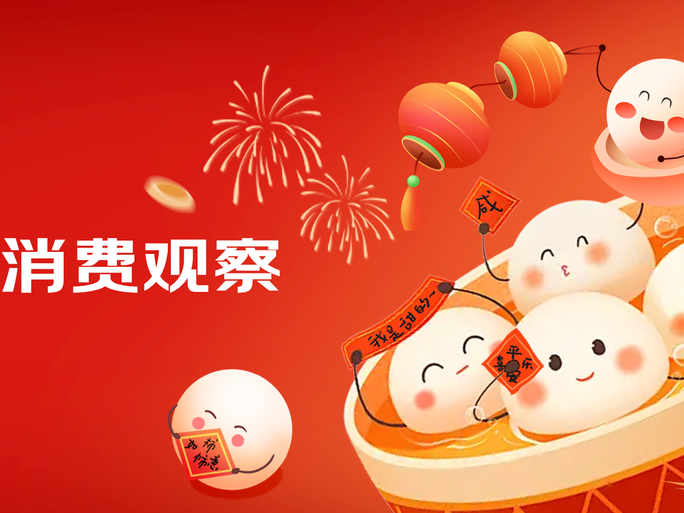 
                        4:3图片