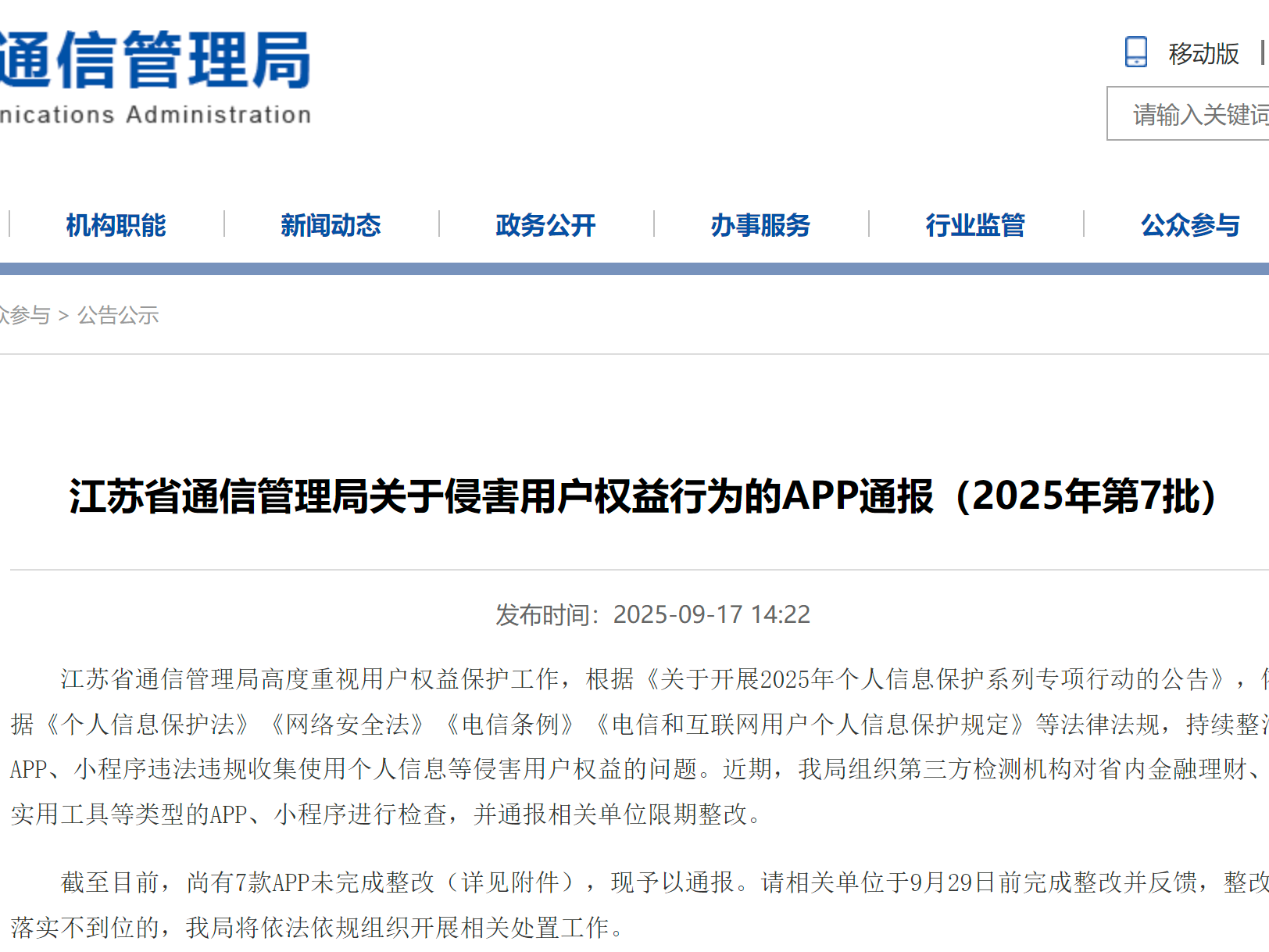 
                        4:3图片