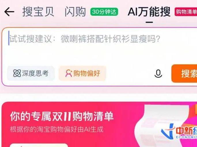 
                        4:3图片