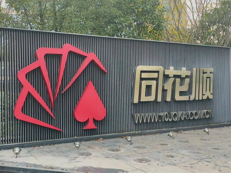 
                        4:3图片