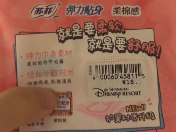 
                        4:3图片