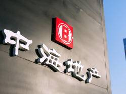 
                        4:3图片