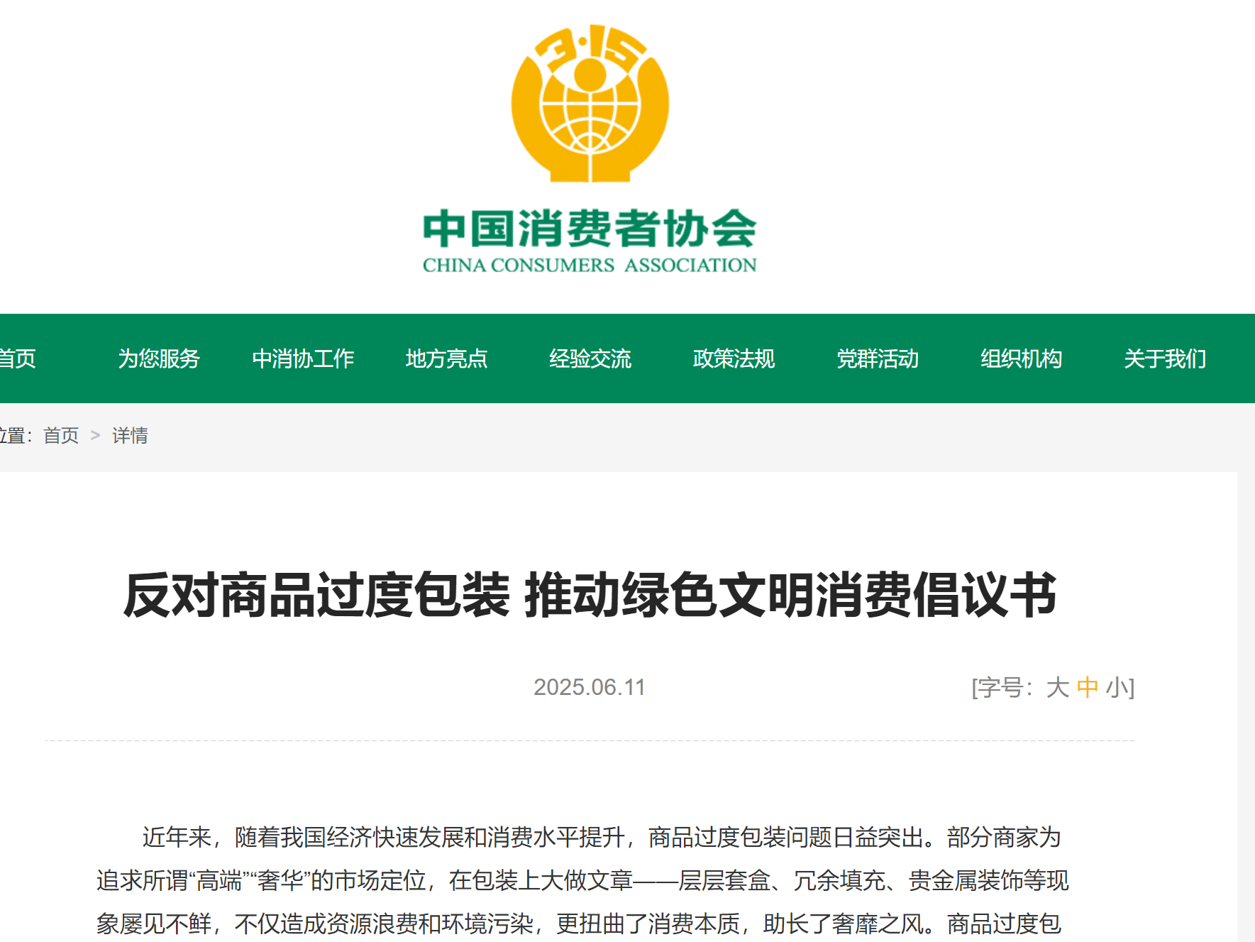 
                        4:3图片