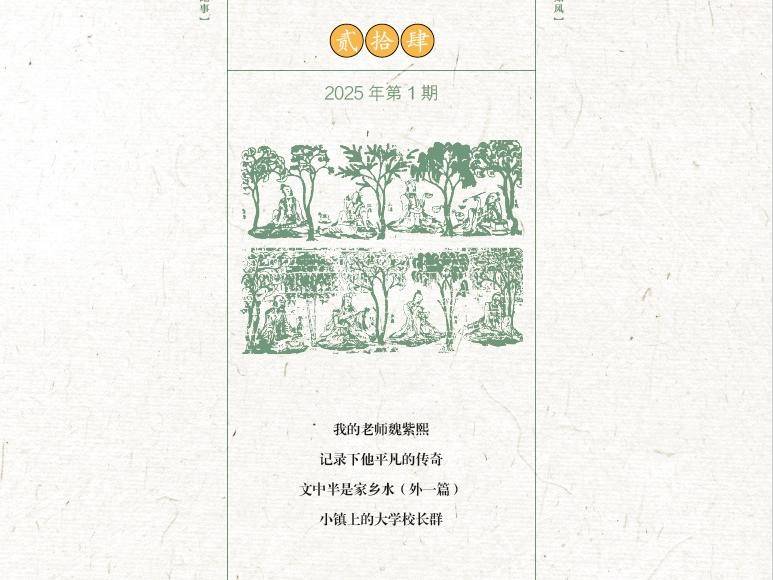 
                        4:3图片