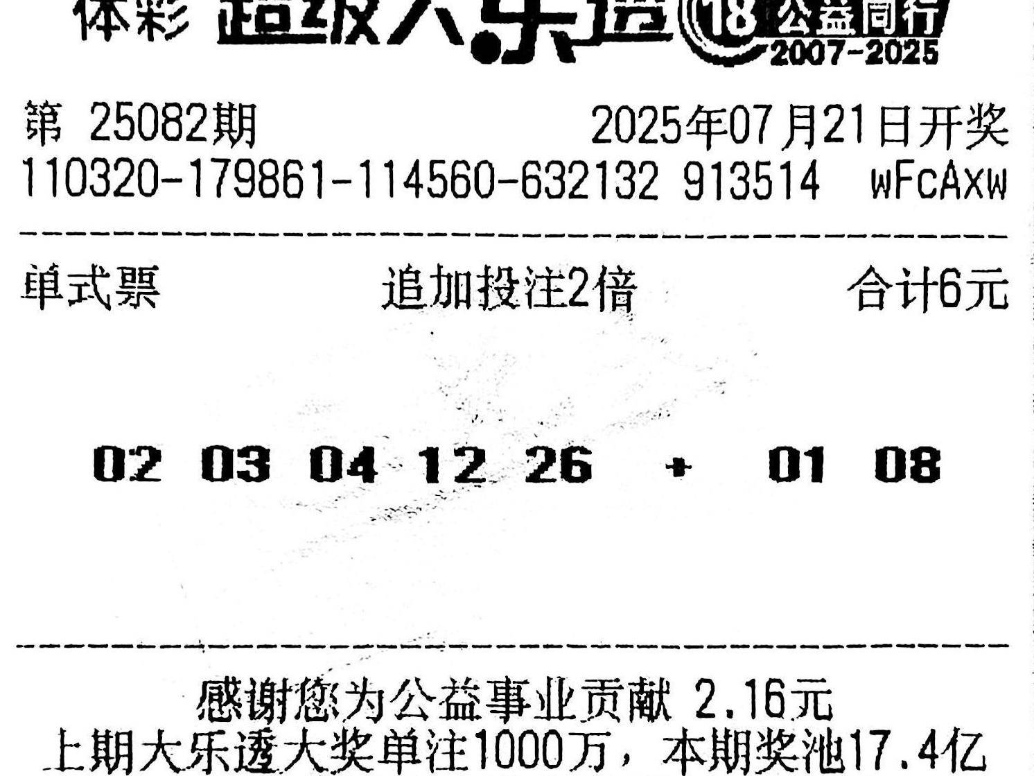 
                        4:3图片