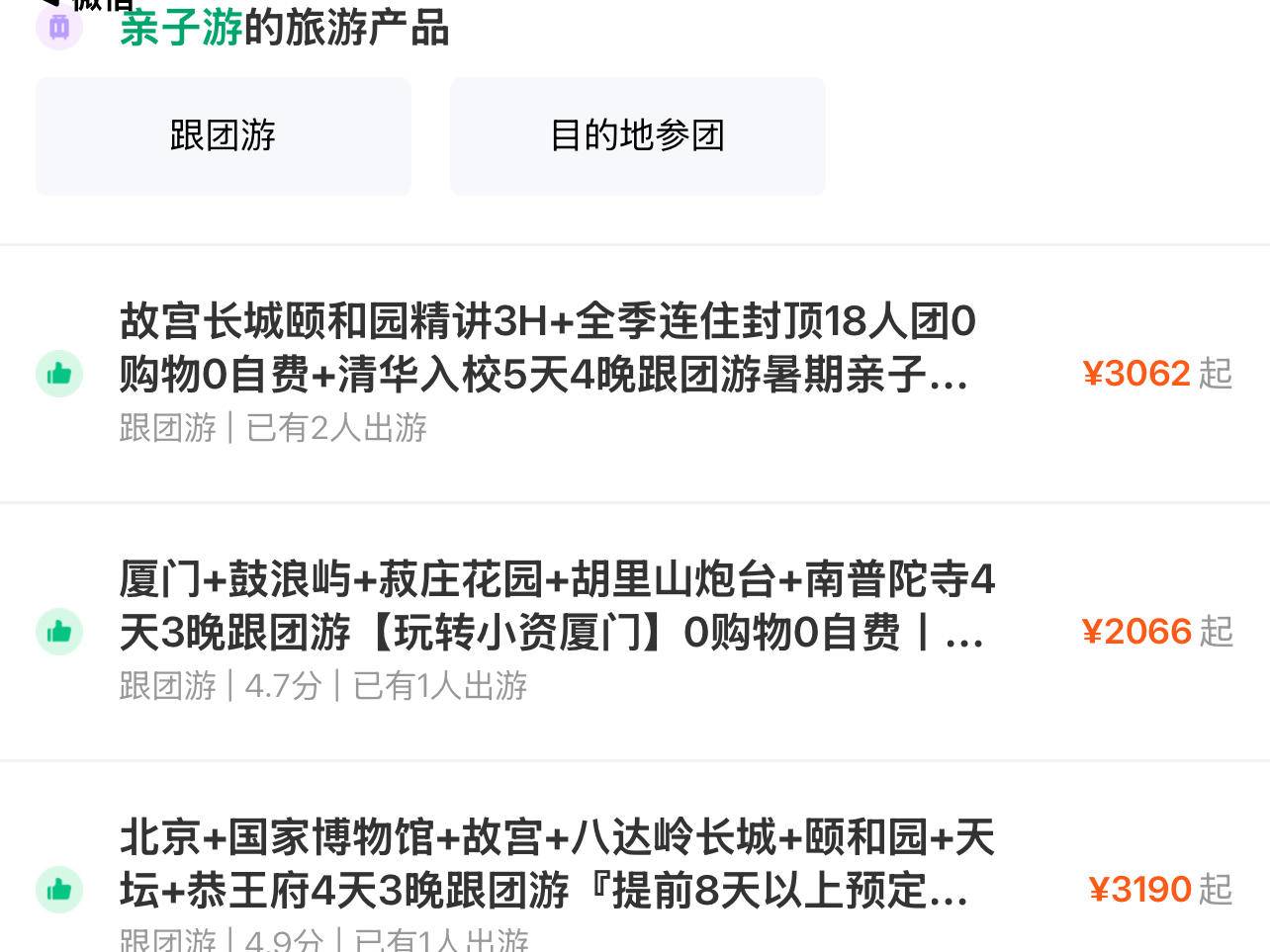 
                        4:3图片