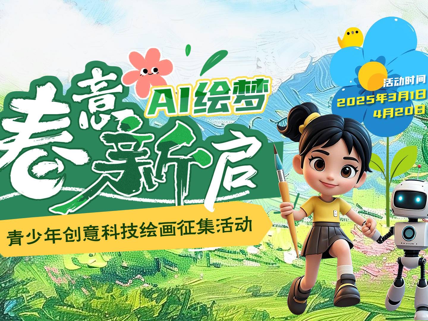 
                        4:3图片