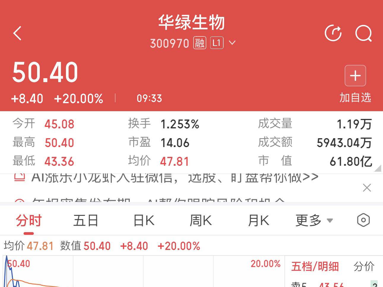 
                        4:3图片