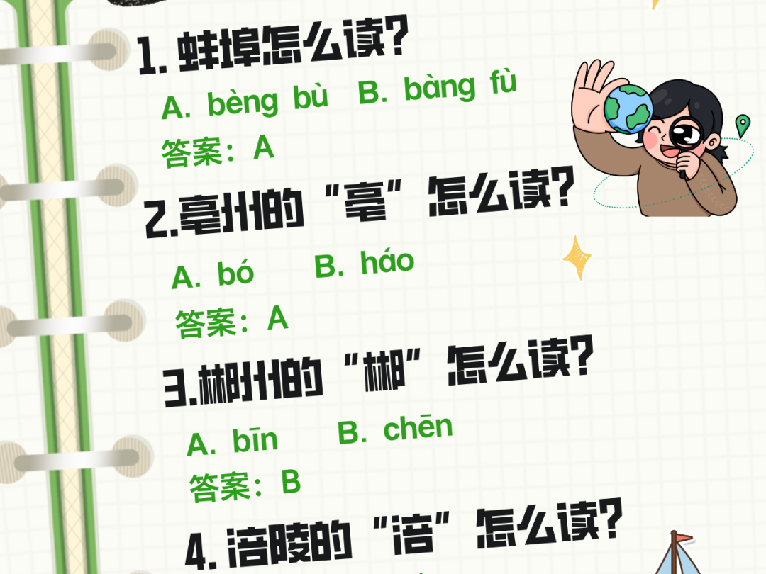 
                        4:3图片