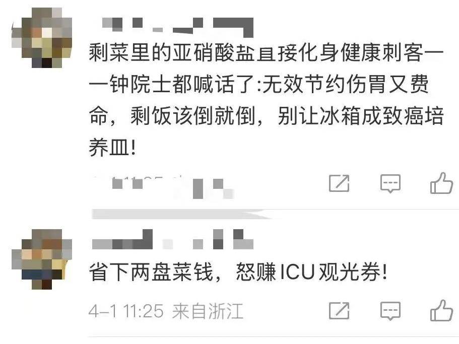 
                        4:3图片
