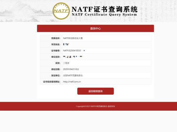 
                        4:3图片