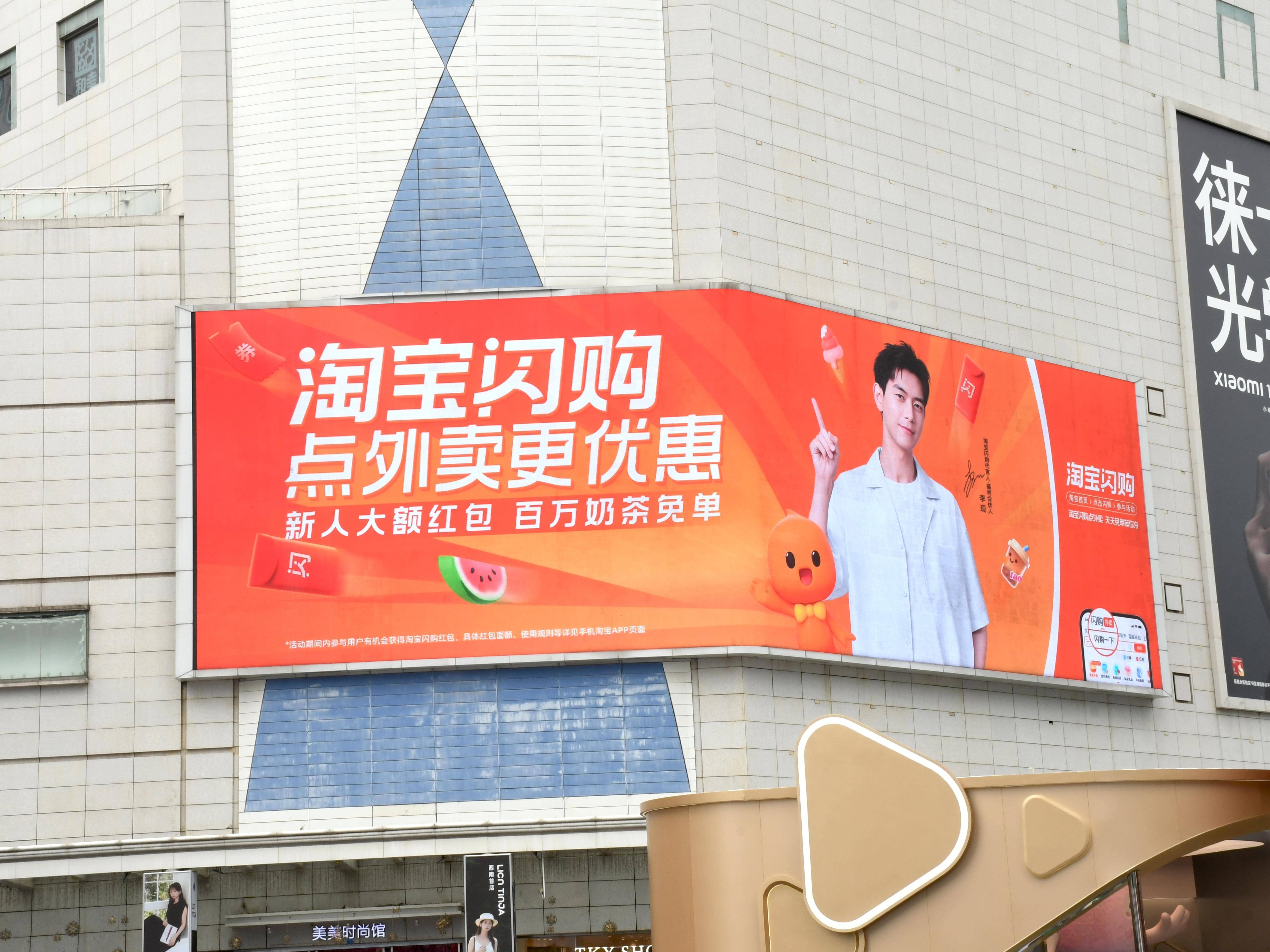 
                        4:3图片