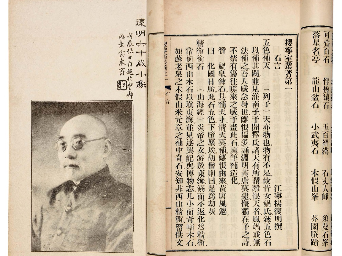 
                        4:3图片