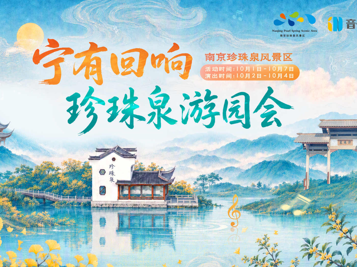 
                        4:3图片