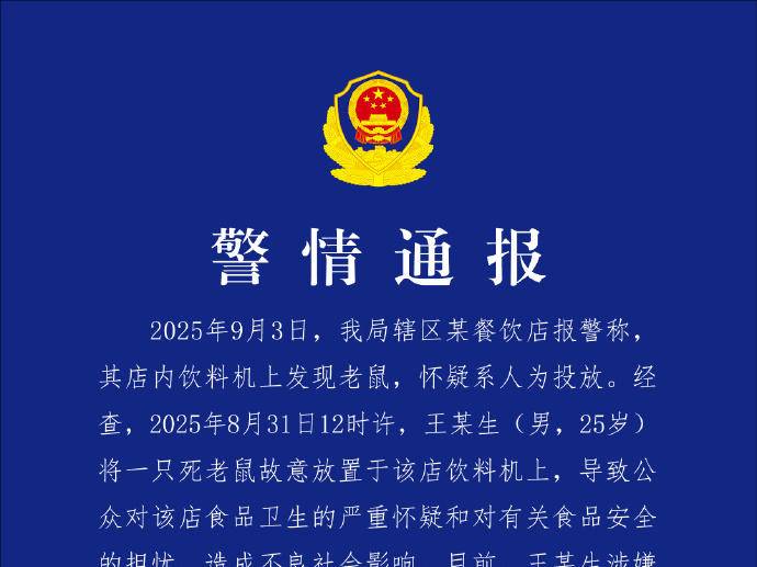 
                        4:3图片