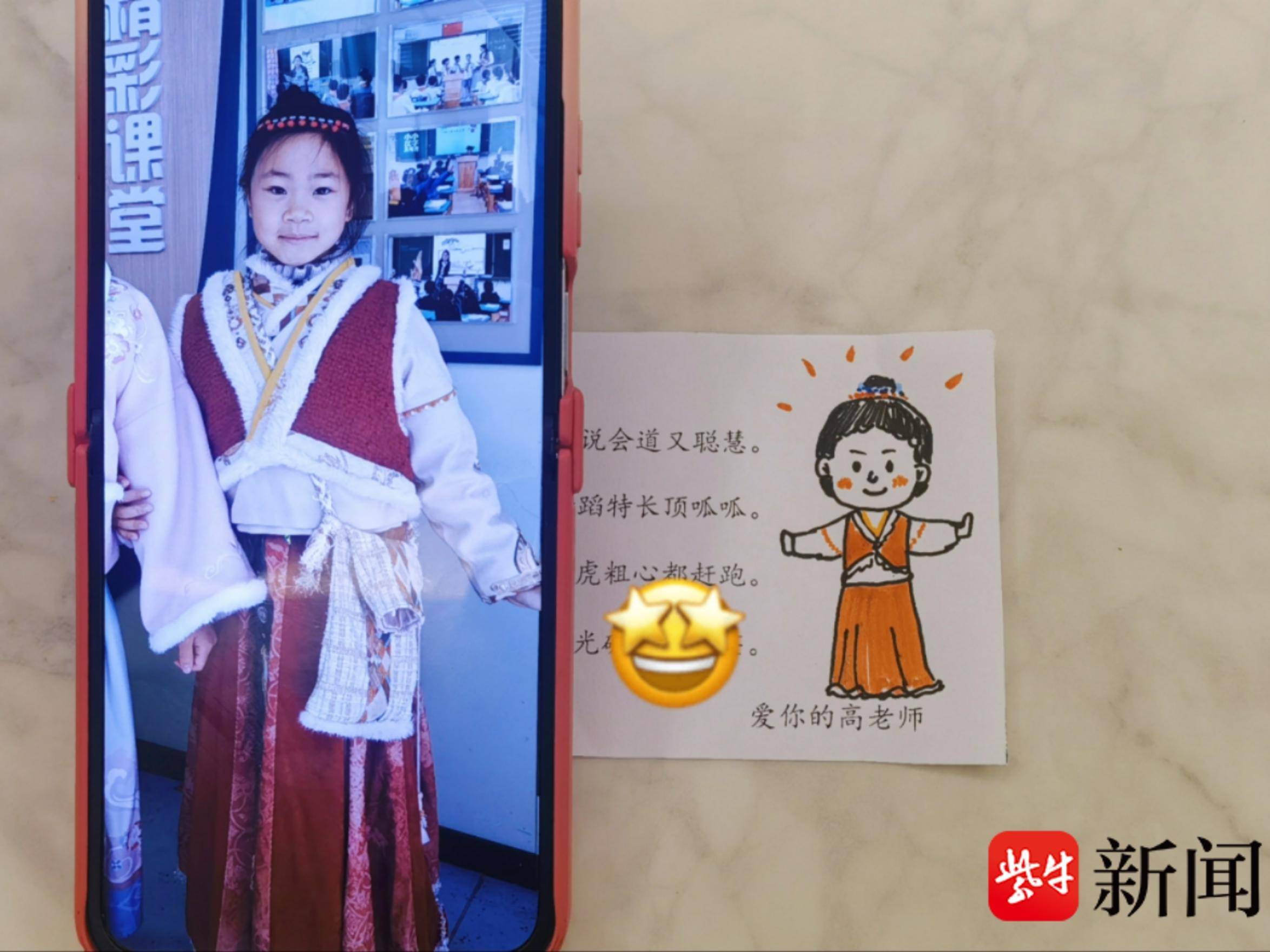 
                        4:3图片