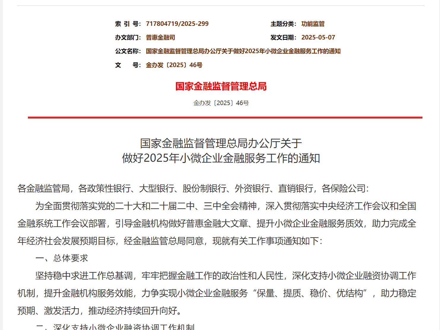 
                        4:3图片