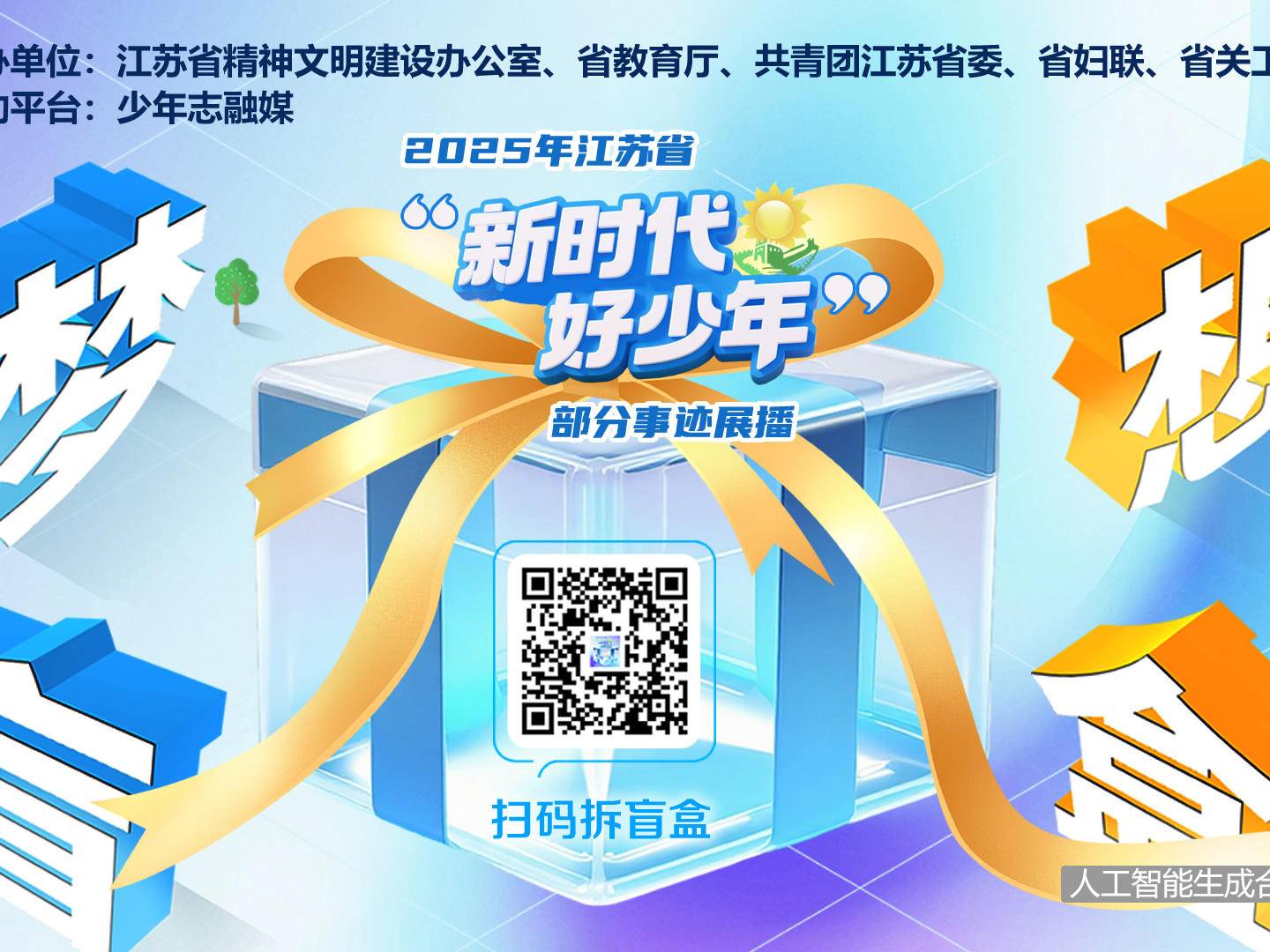 
                        4:3图片