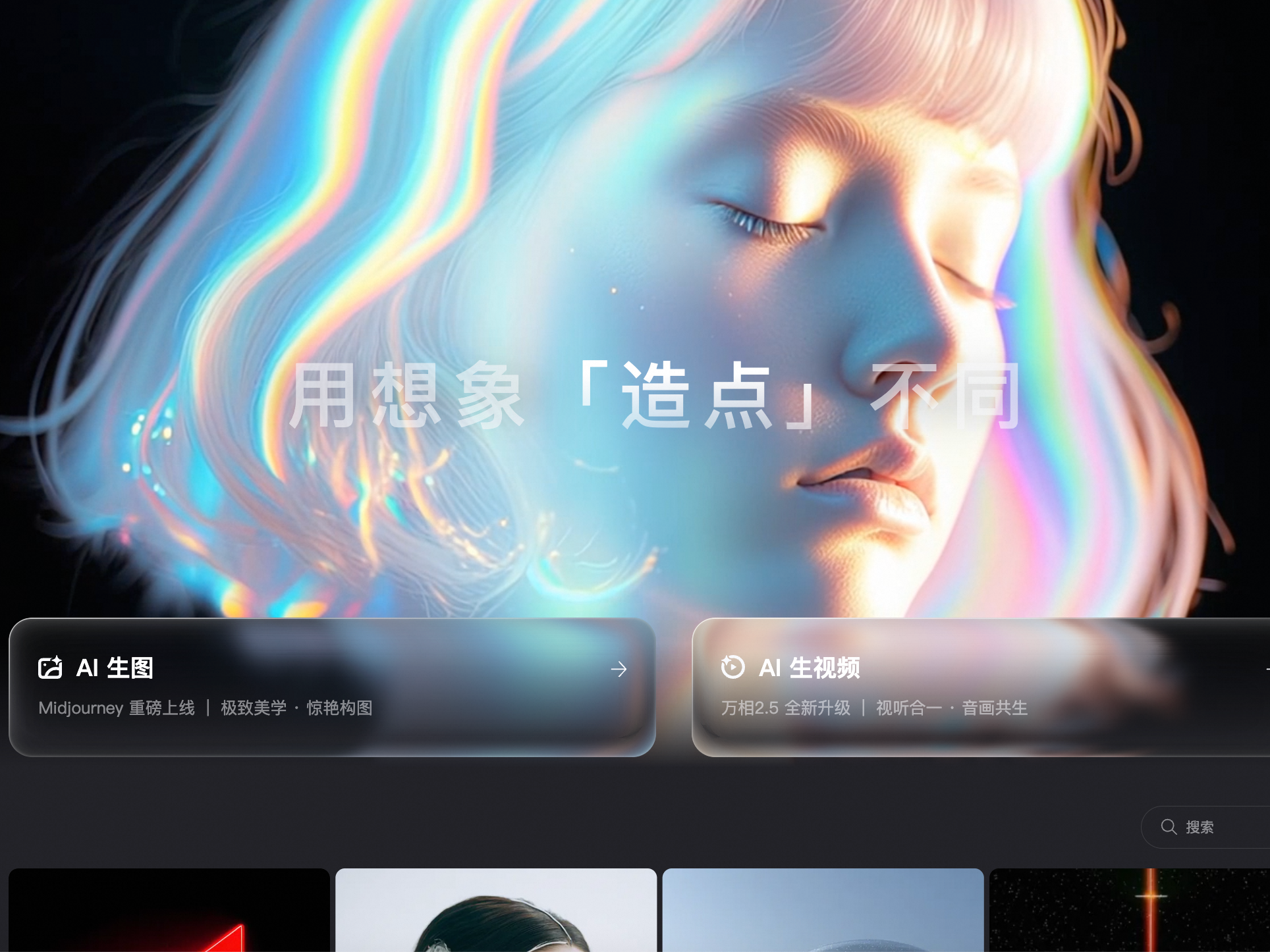 
                        4:3图片