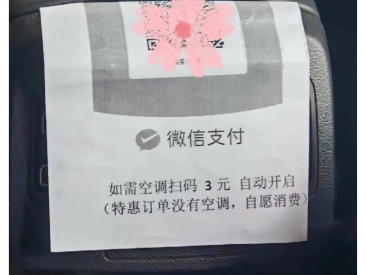 
                        4:3图片